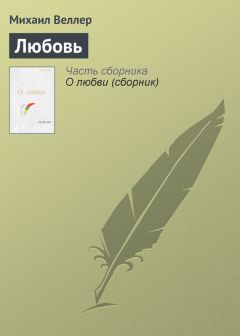 Константин Паустовский - Великий сказочник
