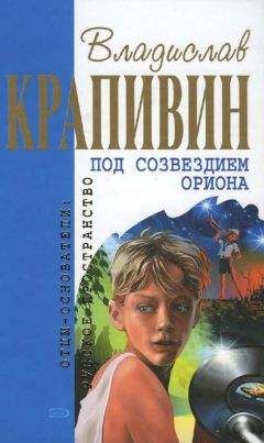 Александр Пересвет - Затерянные в истории