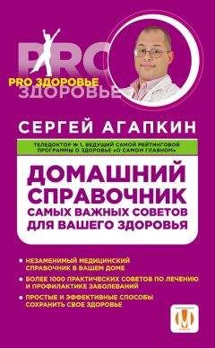 Евгений Лаппо - Почему мы так мало живем? Совершенно секретно