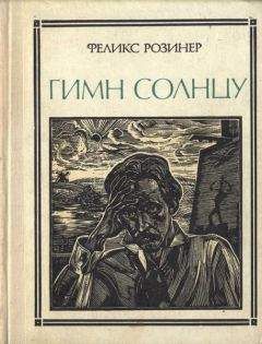 Анатолий Зверев - Анатолий Зверев в воспоминаниях современников