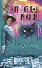 Елена Арсеньева - Личный оборотень королевы