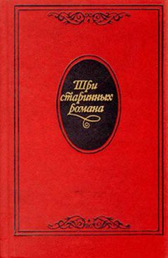 Анатолий Волков - 1981 год. О 23 днях и еще кое о чем. Путешествие по Средиземному морю