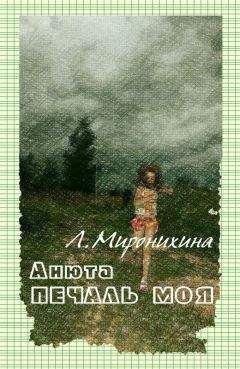 Джозеф Хеллер - Вообрази себе картину