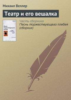 Алексей Котов - Принцип анекдота