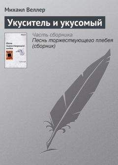 Иван Тургенев - История лейтенанта Ергунова