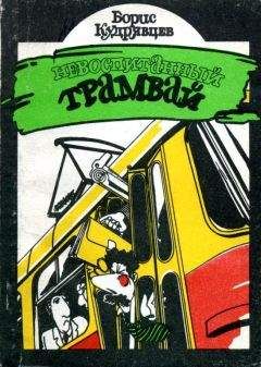 Георгий Марчик - Наследник фаворитки