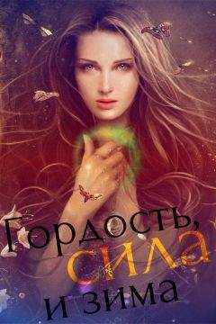 Валерия Литвинова - Любовь - сила магии. Тайна пророчества