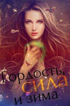 Сергей Осипов - Демоны вне расписания