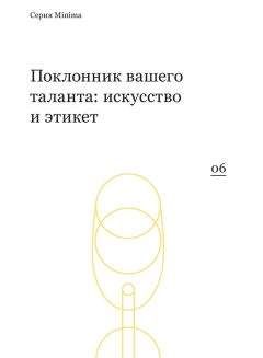 Г. Давыдов - Ораторское искусство