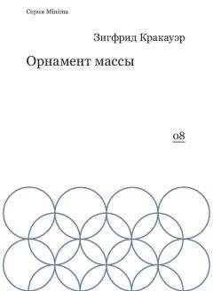 Андрей Битов - Пятое измерение. На границе времени и пространства (сборник)