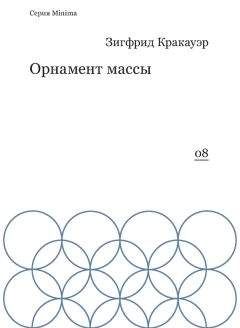 Андрей Битов - Пятое измерение. На границе времени и пространства (сборник)