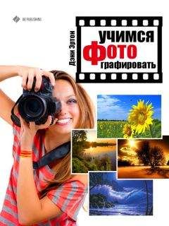 Алексей Громаковский - Самоучитель безопасного вождения. Чему не учат в автошколах