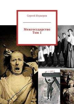 Сергей Дубянский - Бизнес-леди и ее дочь