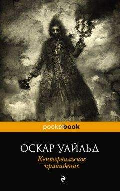 Оскар Уайльд - De Profundis