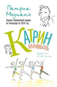 Лев Давыдычев - Многотрудная, полная невзгод и опасностей жизнь Ивана Семёнова