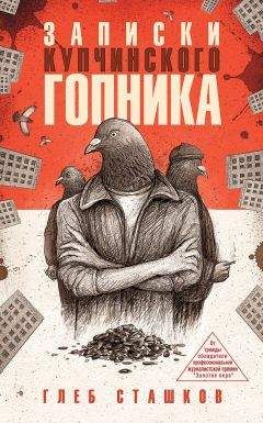 Денис Болтенко - Записки из онкологии. Смех – уникальное лекарство, и его должно хватить на всех