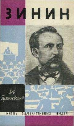 В. Балязин - Герои 1812 года