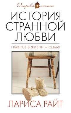 Любовь Гайдученко - Глас вопиющего в пустыне. Короткие повести, рассказы, фантастика, публицистические и философские эссе