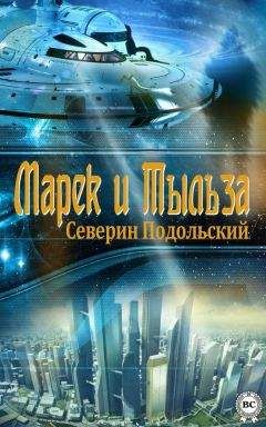 Наль Подольский - Кошачья история