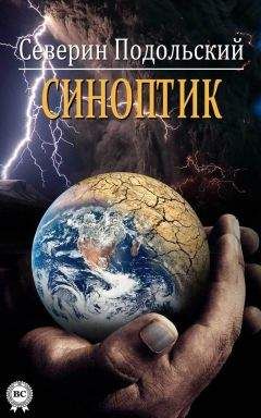 Наль Подольский - Кошачья история