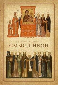 Клод Леви-Строс - Структурная антропология