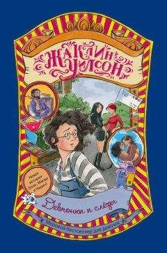 Вера Иванова - Королева гимнастики, или Дорога к победе