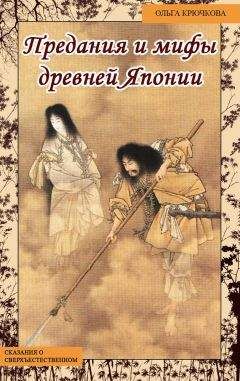 В. Обнорский - Энциклопедия классической греко-римской мифологии