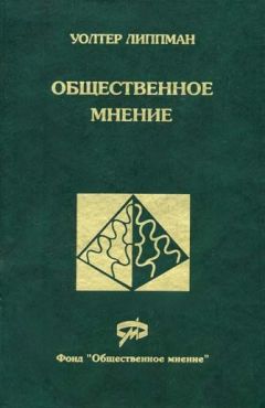 Анна Данилова - Манипулирование словом в средствах массовой информации