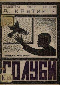 Юрий Сотник - 