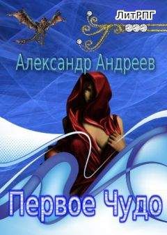 Александр Нэг - Фраер в цифре