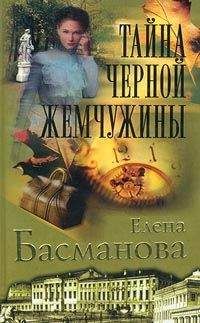 Дмитрий Вересов - Карта императрицы