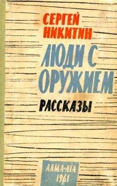 Игорь Всеволожский - Неуловимый монитор