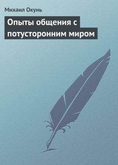 Михаил Огарев - «Ли Ле Ло»: детки из клетки. Первое дело