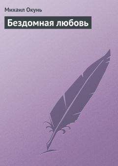 Е. Волкова - Невеста колдуна. Второй шанс. Вторая жизнь. И одна судьба на двоих