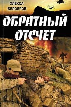 Анатолий Казаков - Кровавое лето в Бендерах (записки походного атамана)