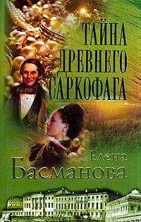 Дмитрий Вересов - Карта императрицы