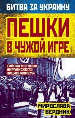 Александра Толстая - Дочь