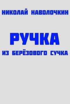 Николай Рубакин - «Воля Аллаха», или Абдул, Абдул и ещё Абдул