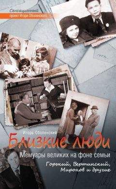 Федор Раззаков - Андрей Миронов: баловень судьбы