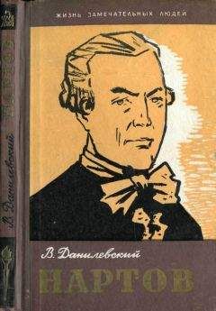 Василий Емельянов - О времени, о товарищах, о себе