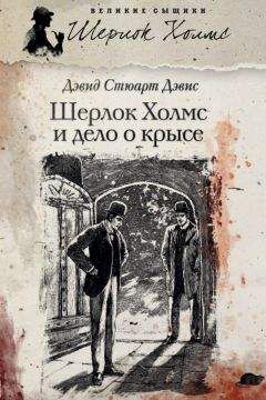 Дэвид Осборн - Убийство в долине Нейпы