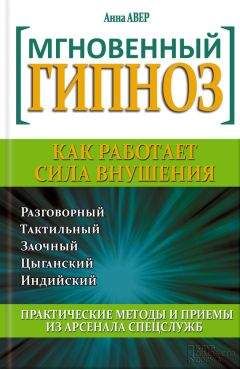 Анна-Лена Лаурен - У них что-то с головой, у этих русских