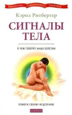 Алексей Фалеев - Секреты силового тренинга. Как накачать силу и мышечную массу, занимаясь без тренера?