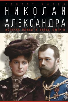 Николай Павлов - Его Величество Государь Николай II. Последнее Царствование глазами очевидца