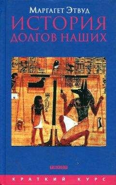 Алексей Трехлебов - Клич Феникса