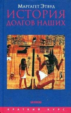 Алексей Лукьяненко - Темная сторона Англии