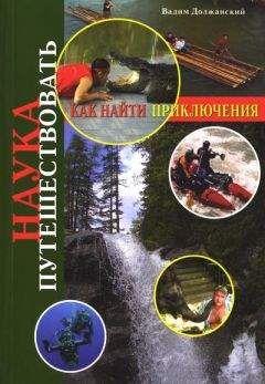 Алексей Громаковский - Самоучитель безопасного вождения. Чему не учат в автошколах