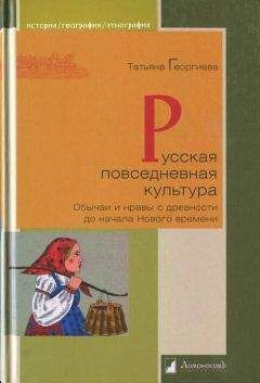 И. Бражников - Русская литература XIX–XX веков: историософский текст