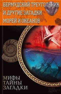 Виктор Фомин - Океан. Выпуск седьмой