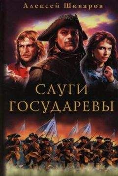 Петр Краснов - Белая свитка (сборник)